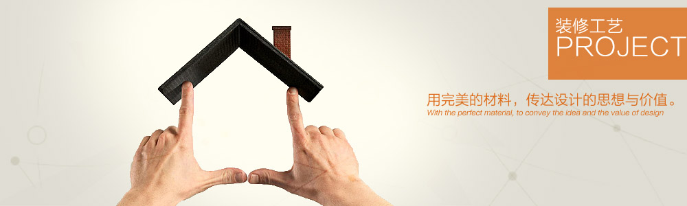 半山一品-在建工地-新余裝修公司推薦-秦風(fēng)裝飾，口碑好靠譜-新余裝修公司哪家好，新余裝修公司哪家靠譜，秦風(fēng)裝修公司
