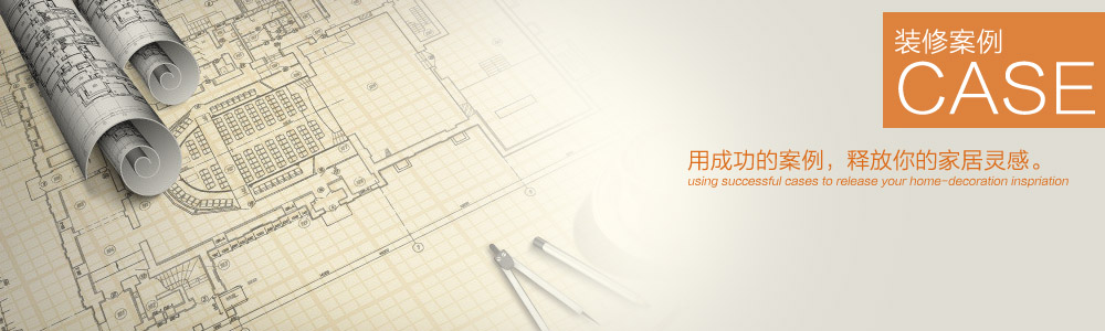 清泉花園-近期裝修畢業(yè)照-新余裝修公司推薦-秦風(fēng)裝飾，口碑好靠譜-新余裝修公司哪家好，新余裝修公司哪家靠譜，秦風(fēng)裝修公司