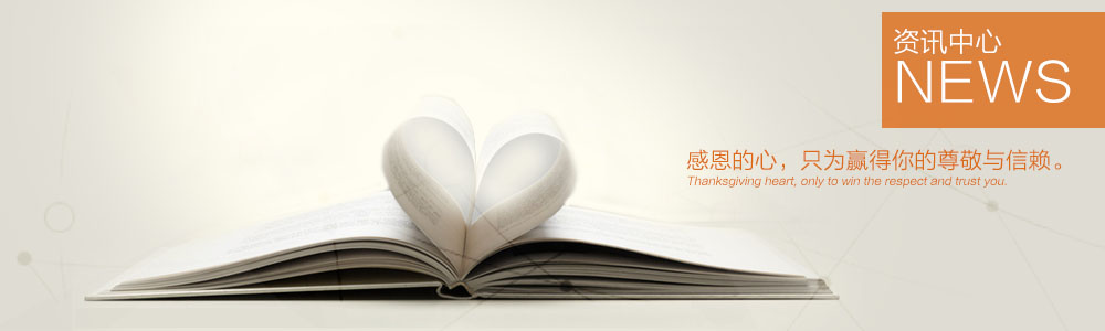 賀我公司當(dāng)選第二屆九龍商會(huì)副會(huì)長(zhǎng)單位-公司動(dòng)態(tài)-新余裝修公司推薦-秦風(fēng)裝飾，口碑好靠譜-新余裝修公司哪家好，新余裝修公司哪家靠譜，秦風(fēng)裝修公司