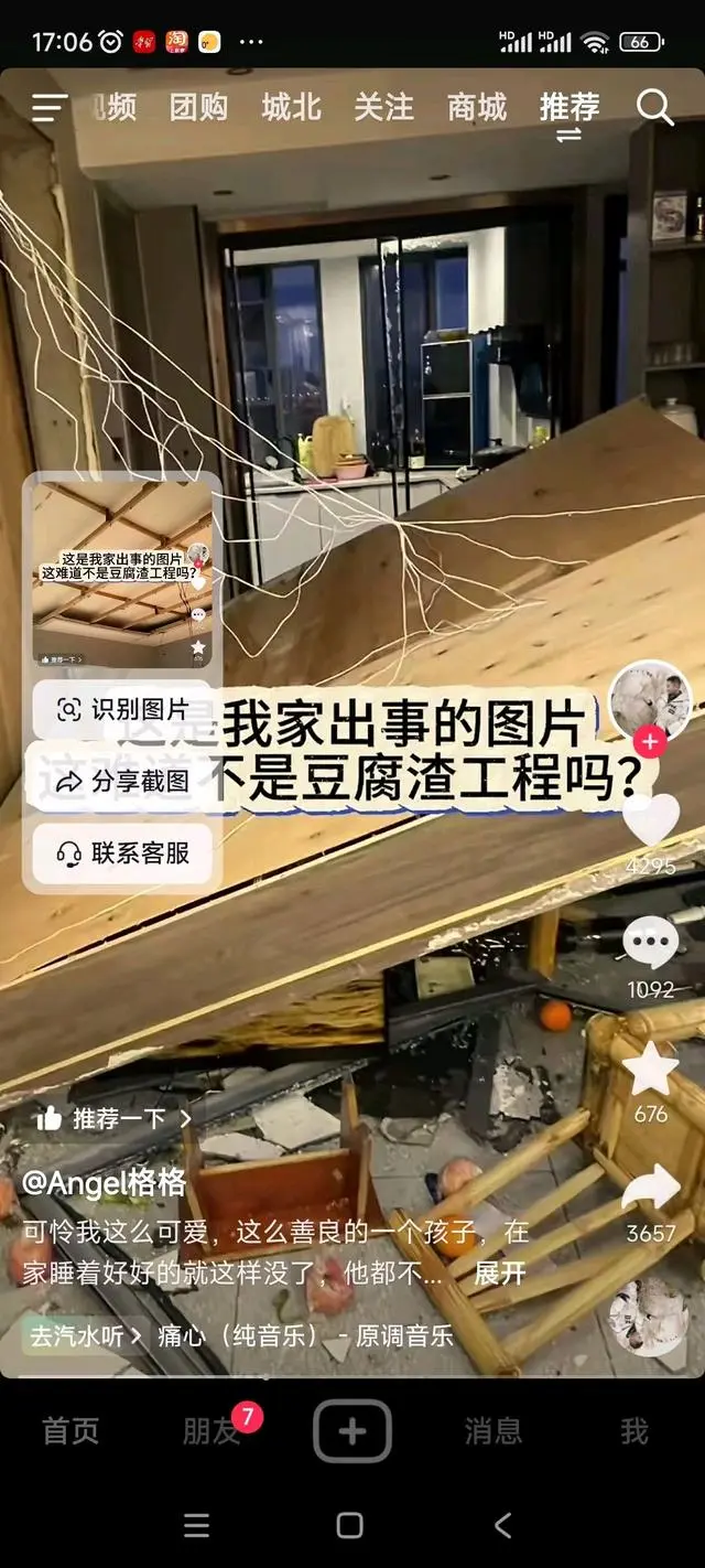 可怕的串串房裝修，家裝人要心懷善念